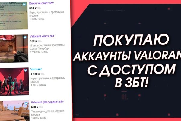 Kraken17 at сайт