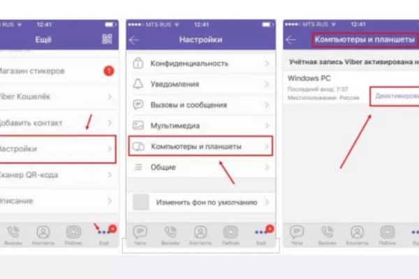 Кракен даркнет аккаунт