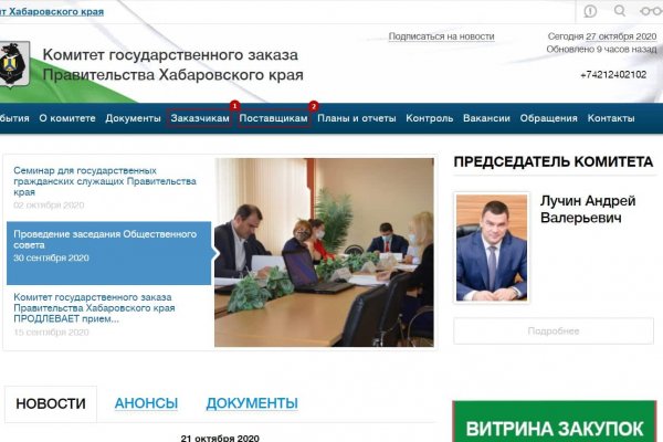 Кракен наркошоп