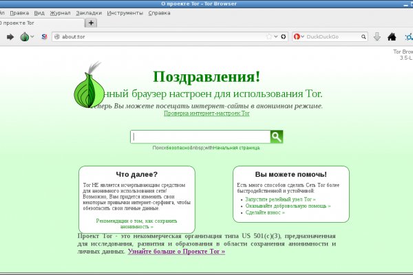 Линк кракена