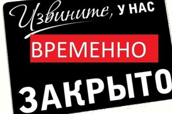 Только через тор кракен