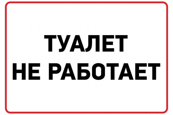 Кракен официальный сайт