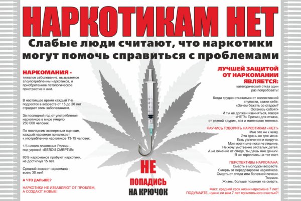 Кракен ссылка тор браузер