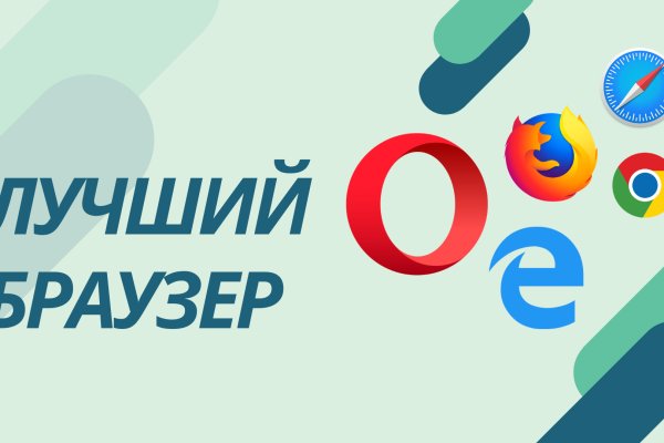 Как зайти на кракен даркнет