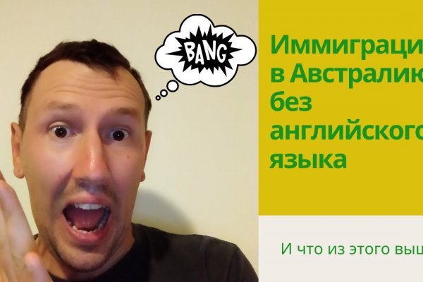 Найти зеркало кракена