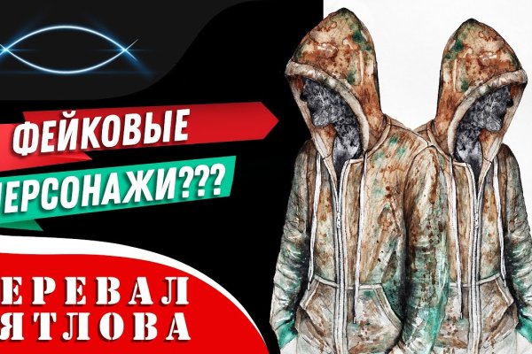 Кракен маркер даркнет