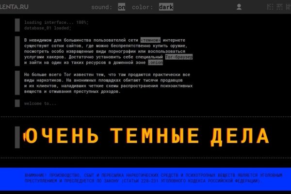 Кракен даркнет официальный сайт