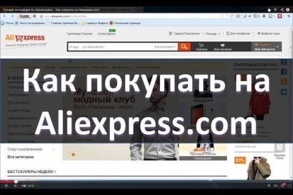 Кракен войти