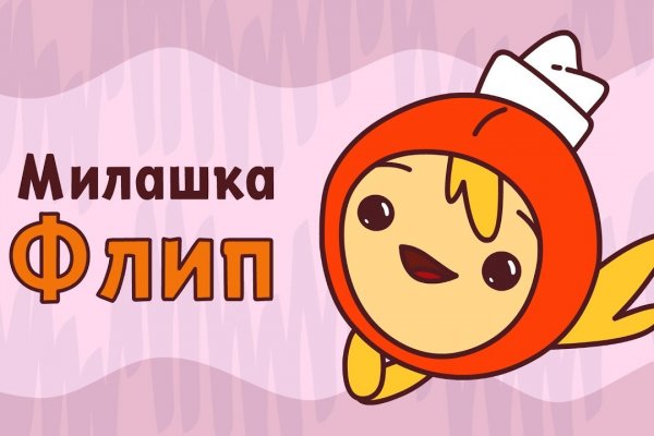Как зайти на кракен через тор браузер