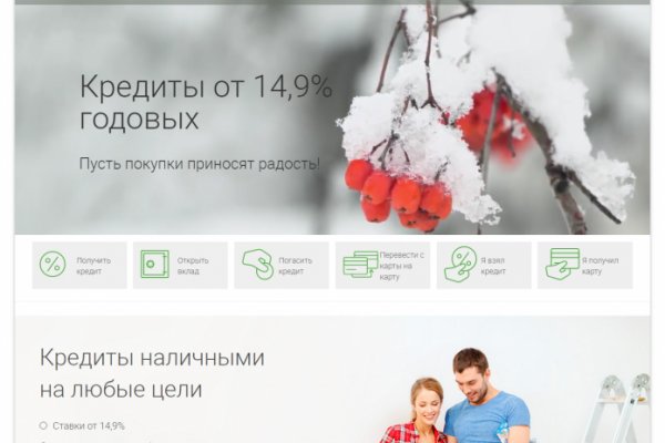 Переход на кракен