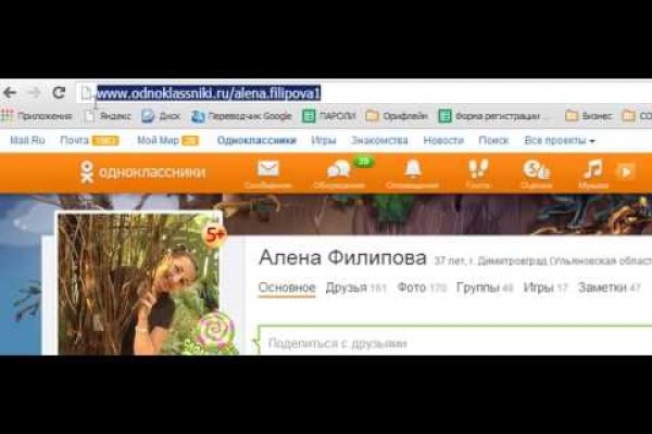 Кракен войти на сайт
