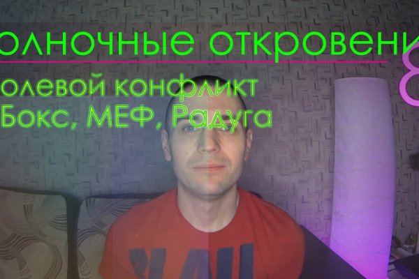 Кракен сайт 2krnk