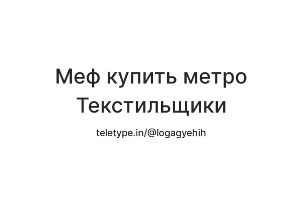 Как восстановить кракен