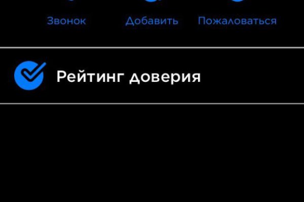 Кракен рабочее на сегодня сайт