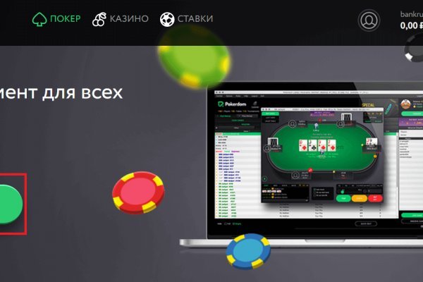 Кракен оф ссылка