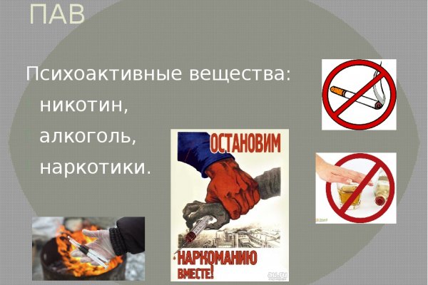 Актуальный домен кракена