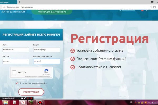 Кракен маркетплейс как зайти