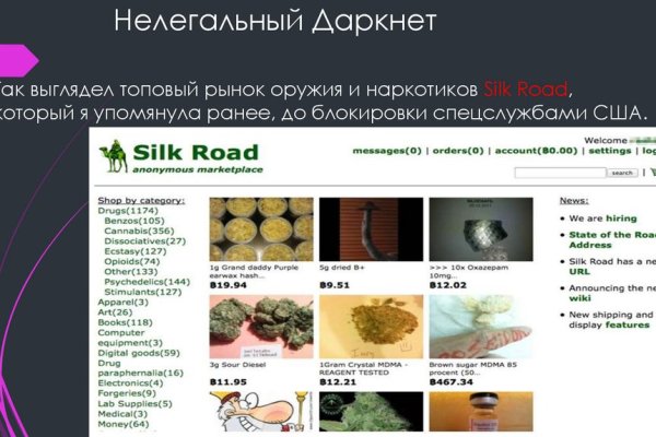 Кракен оригинальная ссылка для тор