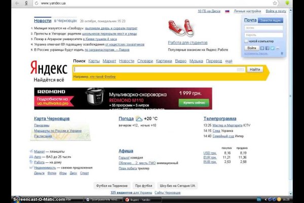 Кракен это современный даркнет маркет плейс