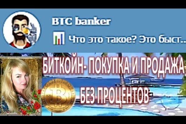 Кракен сайт пишет пользователь не найден
