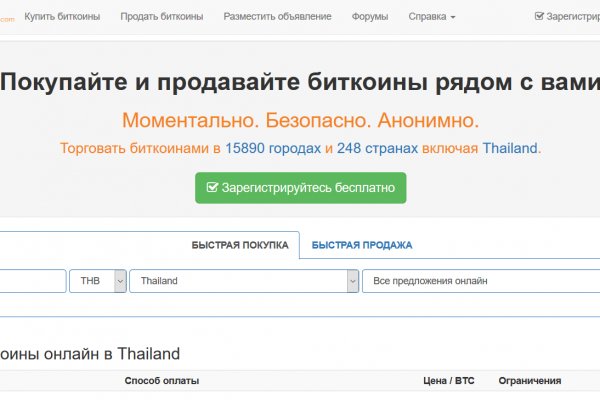 Кракен шоп зеркало