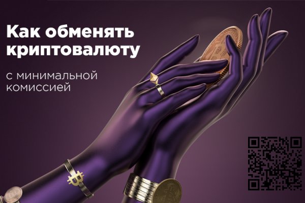 Кракен krakens13 at