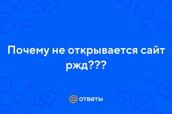 Что с кракеном сайт на сегодня