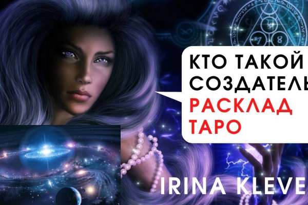 Актуальные ссылки кракен на 2025