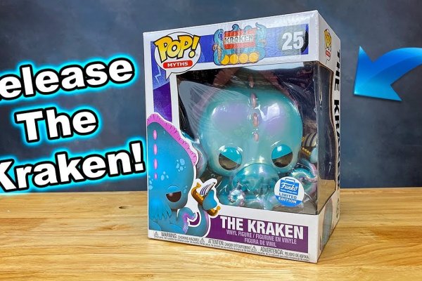 Kraken 1 2