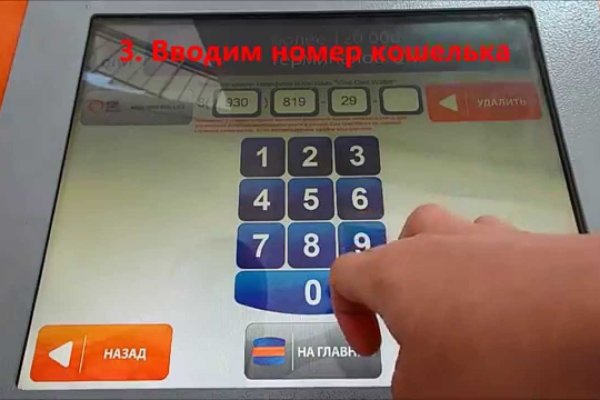 Что продает кракен