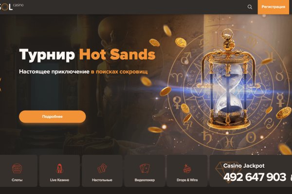 Kraken новая ссылка