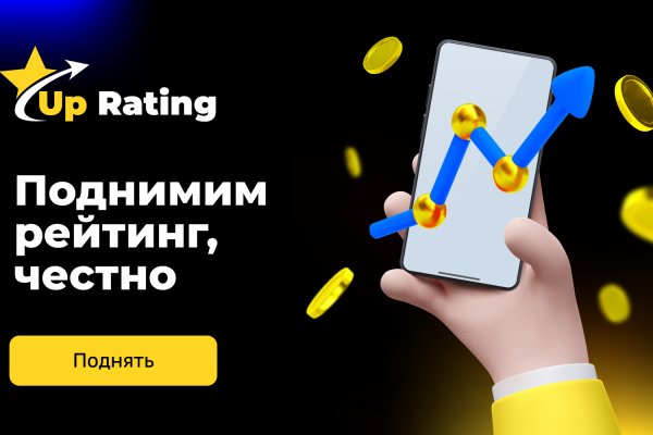 Не могу зайти в аккаунт кракен