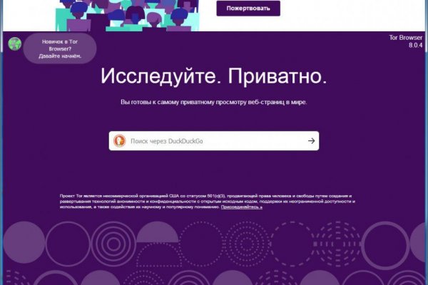 Кракен зеркало 2 веб