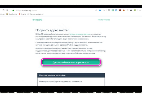 Кракен магазин kraken clear com