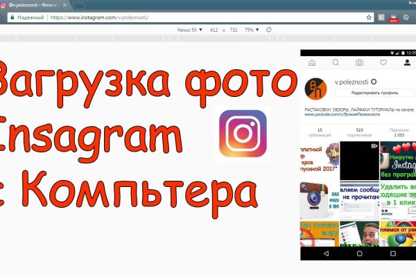 Кракен сайт сегодня