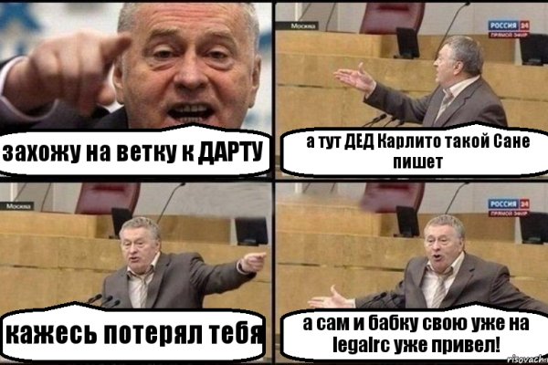 Кракен зеркало рабочее onion