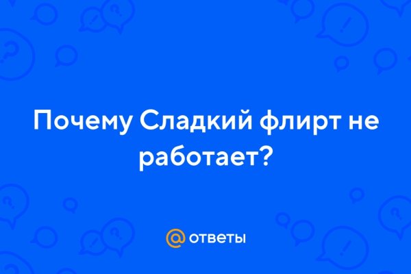 Как зайти на кракен