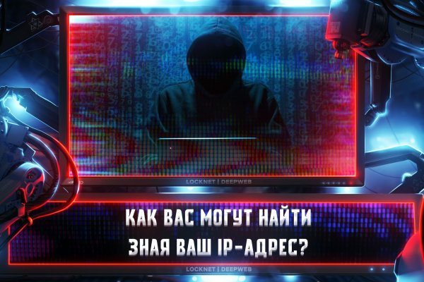 Kraken домен