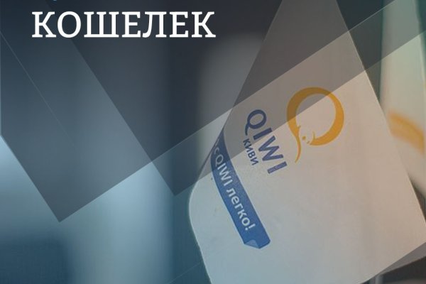 Как зайти на kraken маркетплейс
