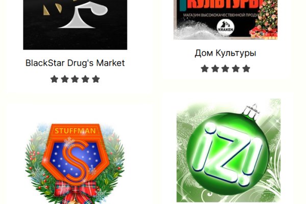 Kraken market зеркала