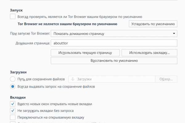 Официальный сайт даркнета