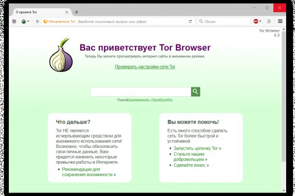 Кракен клир ссылка
