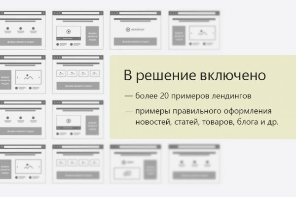 Кракен сайт закладок