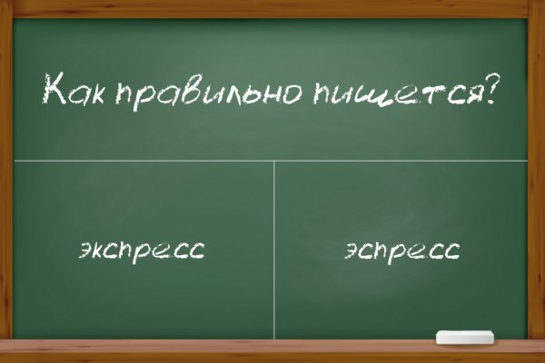 Кракен какой сайт