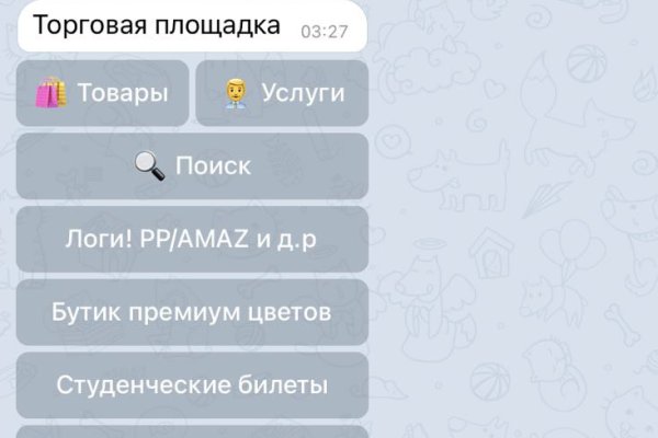 Кракен маркет даркнет только через торг
