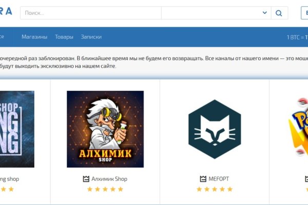 Кракен маркетплейс откуда взялся