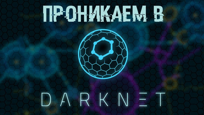 Кракен 17 вход