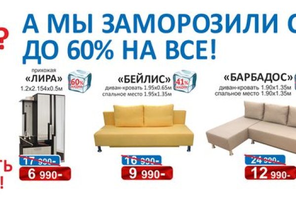 Оригинальная ссылка на магазин кракен