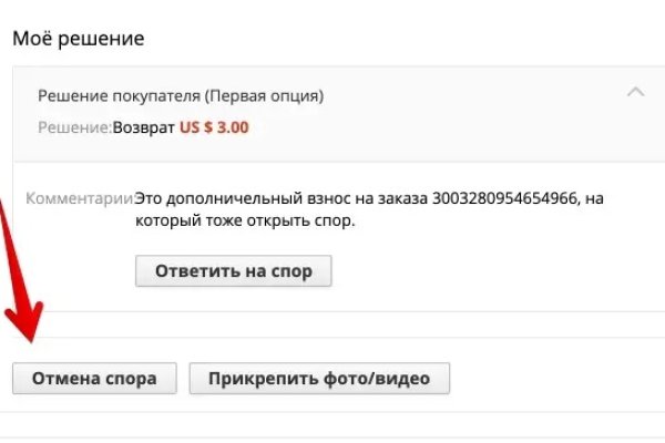 Как зайти на маркетплейс кракен
